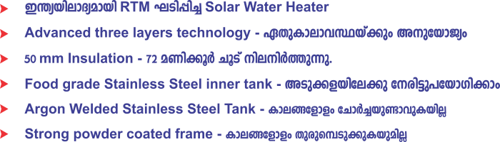KALTECH Solar Water Heater